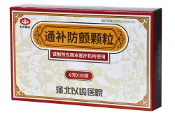 买球app哪个好用 -左心(xīn)耳封堵术后如何调理？通补防颤颗粒来助力