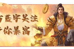 2026世界杯买球app -天龙赛事丨天下英雄谁敌手？英雄大会淘汰赛即将开启！