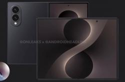 世界杯买球攻略app -截击苹果iPhone Fold：三星Galaxy Z Fold8 Wide宽折叠手机曝光