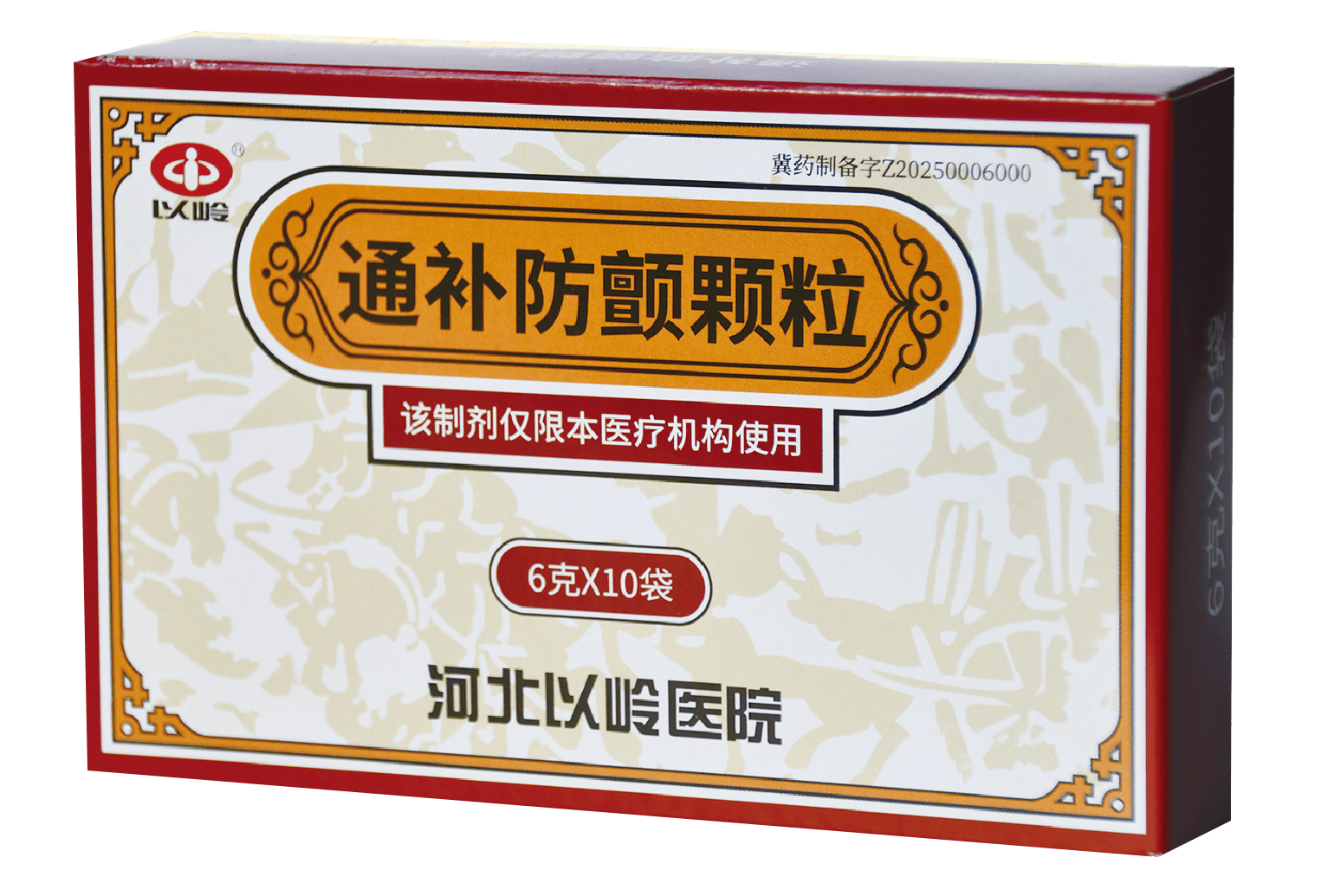 左心耳封堵术后，通补防颤颗粒能否助力康复？