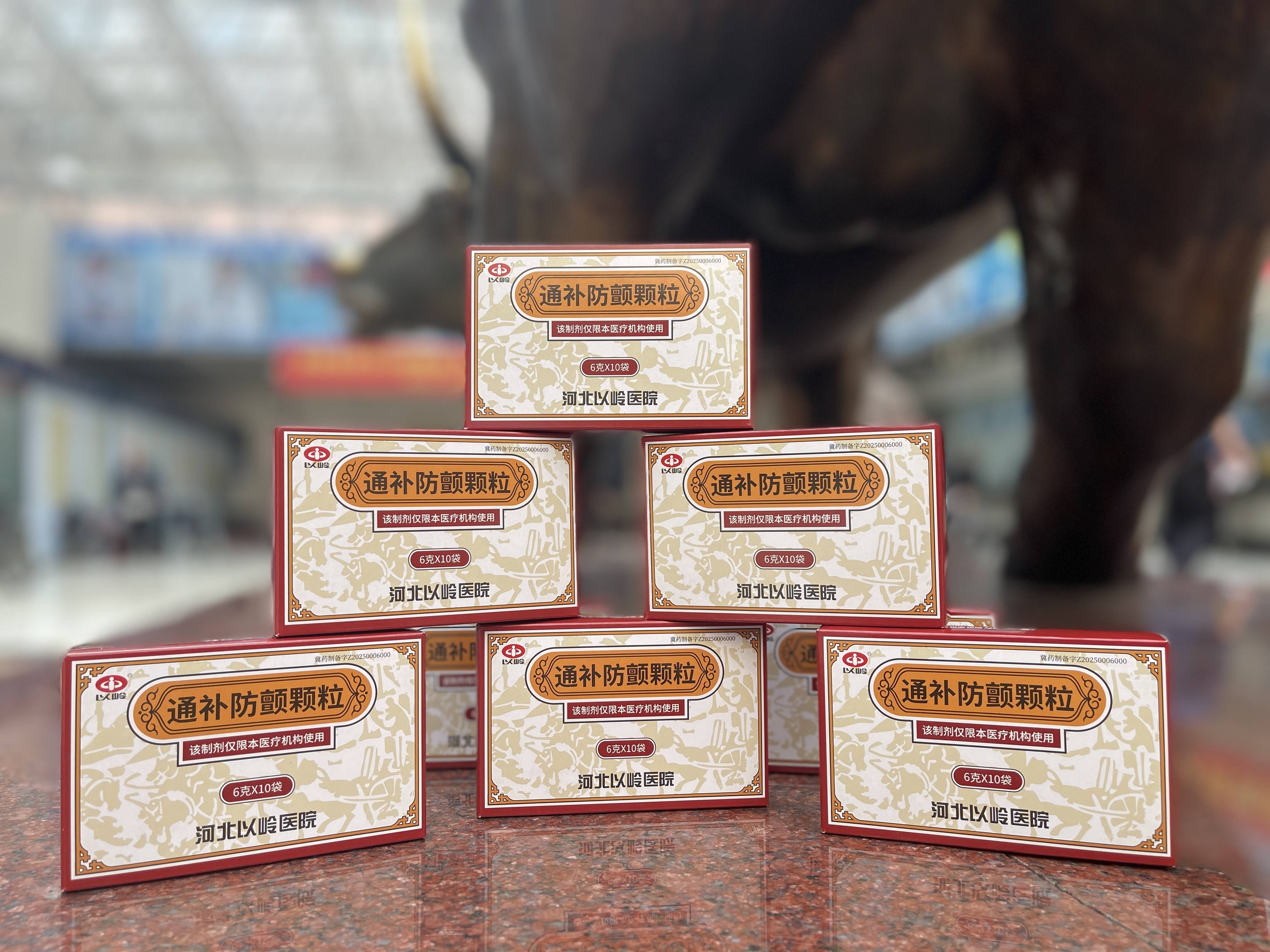 左心耳封堵术后，通补防颤颗粒能否助力康复？