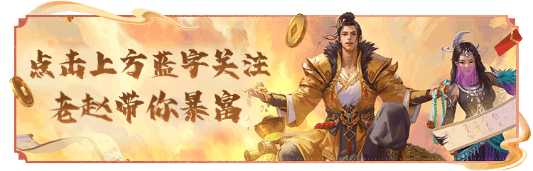 天龙赛事丨天下英雄谁敌手？英雄大会淘汰赛即将开启！