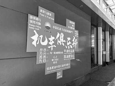 加油站融入摩托文化追风人从此有了专属港湾