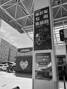 加油站融入摩托文化追风人从此有了专属港湾