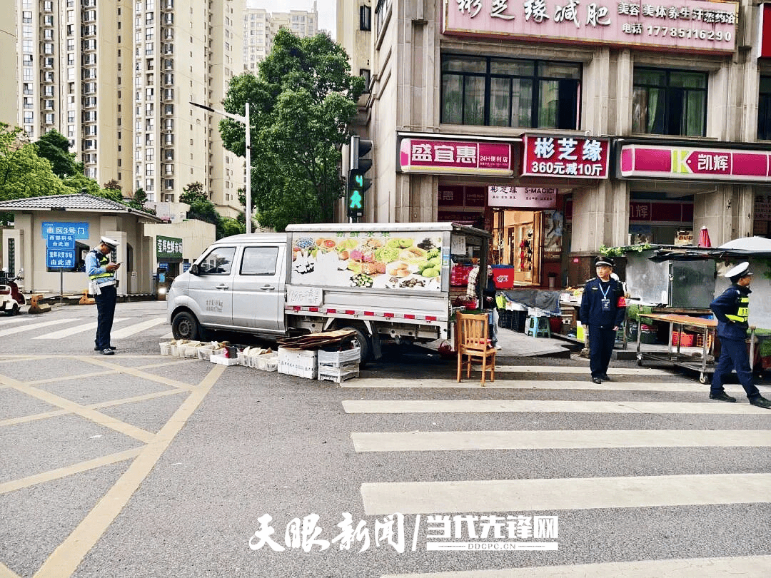 【天眼问政】斑马线上卖水果、货车堵门？交警城管“动真碰硬”整治小区门口马路市场