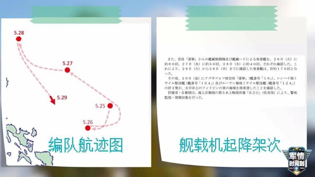 日本的“御用摄影师”，这次咋不出片了？